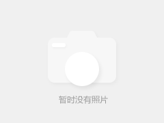 公司國(guó)慶放假通知