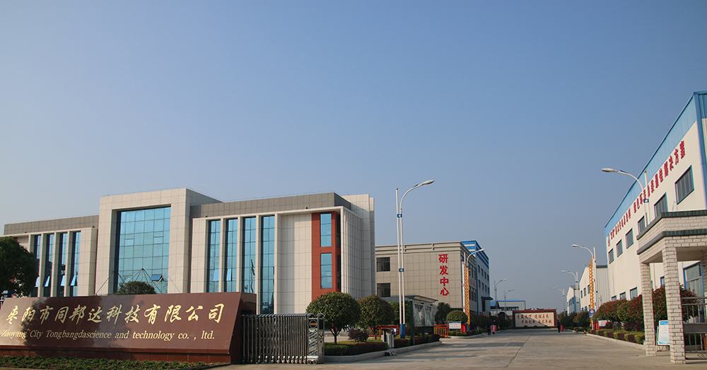 棗陽同邦達(dá)科技公司入選襄陽市第二季度項(xiàng)目拉練現(xiàn)場(chǎng)演練活動(dòng)！