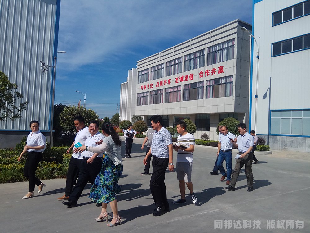 襄陽市領(lǐng)導(dǎo)親臨棗陽市同邦達(dá)科技有限公司指導(dǎo)工作！