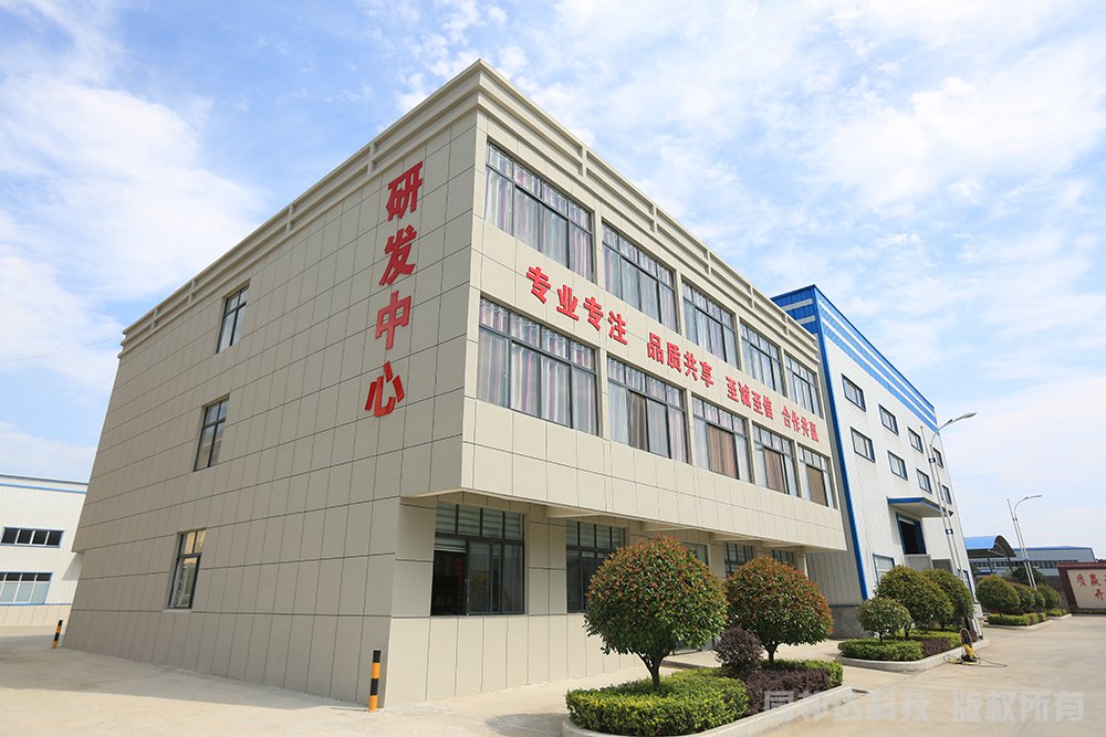 棗陽市同邦達(dá)科技有限公司研發(fā)中心大樓