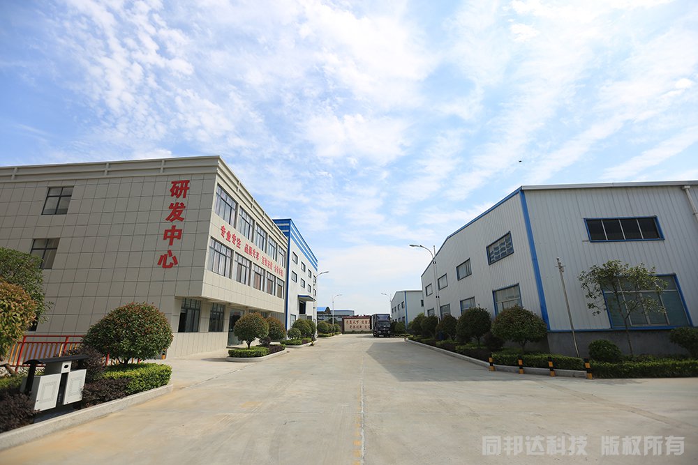 棗陽市同邦達(dá)科技有限公司研發(fā)中心大樓
