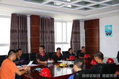 棗陽市同邦達(dá)科技有限公司安全生產(chǎn)教育會議如期舉行！